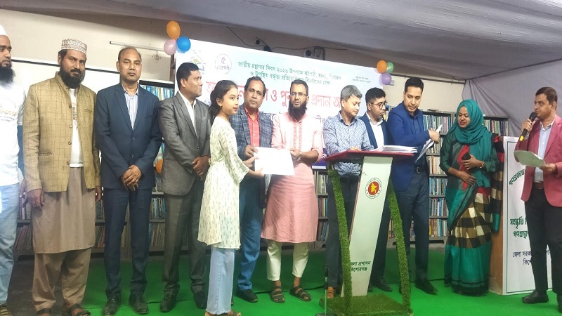 কিশোরগঞ্জে জাতীয় গ্রন্থাগার দিবস উদযাপিত 